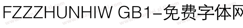 FZZZHUNHIW GB1字体转换